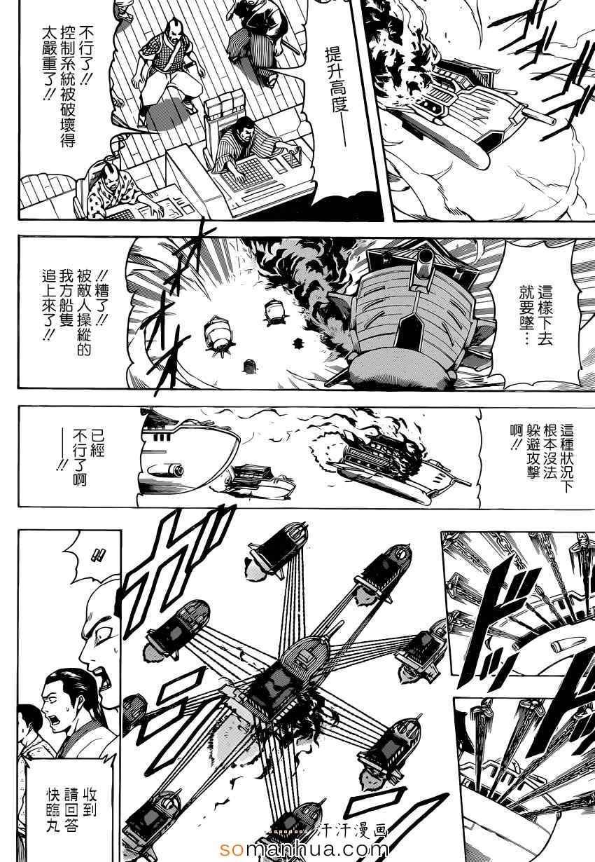 第568话