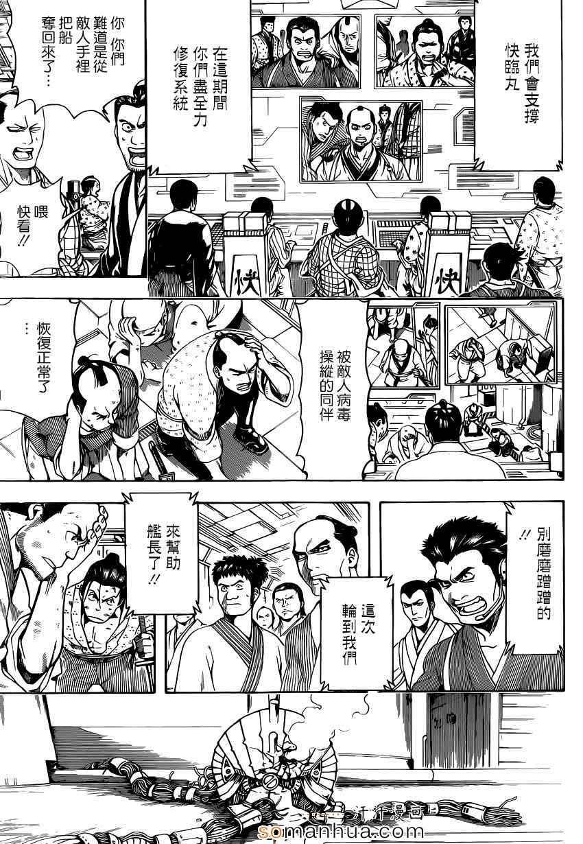 第568话