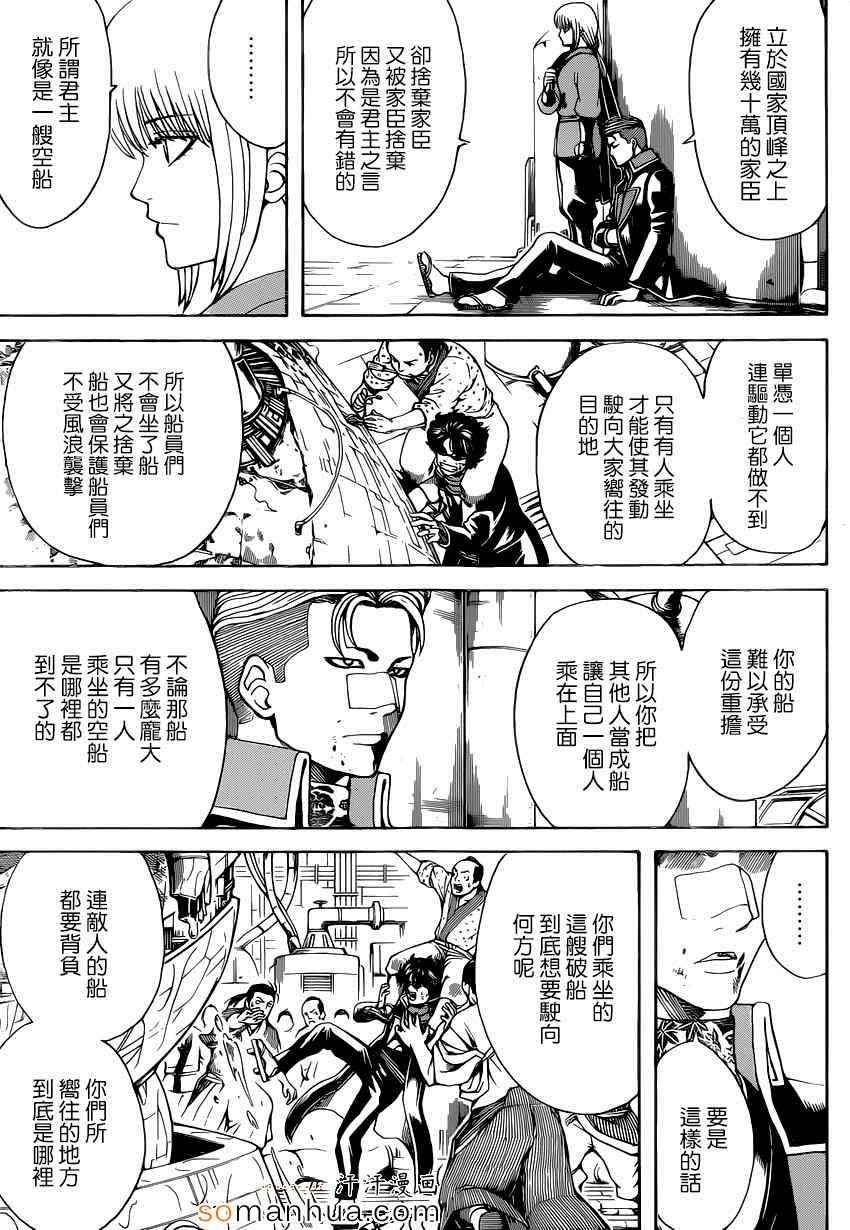第568话