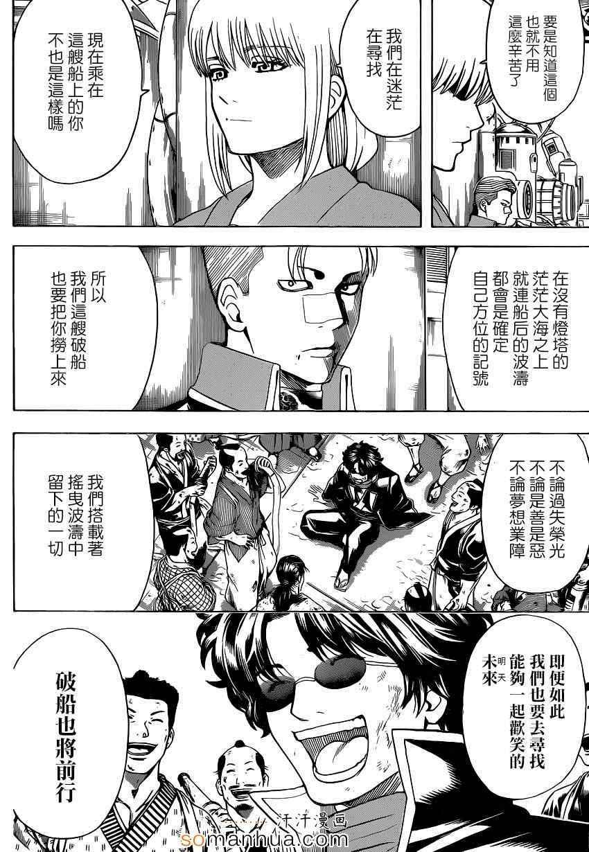 第568话