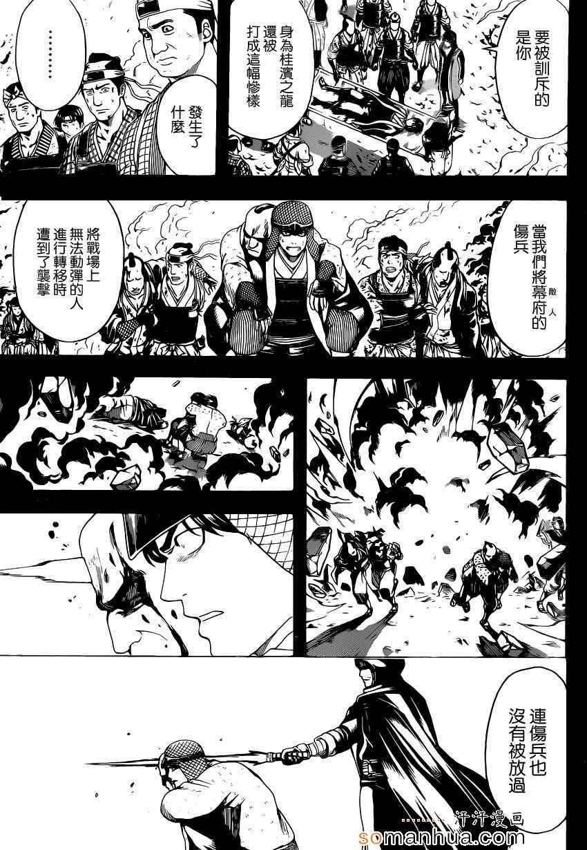 第568话