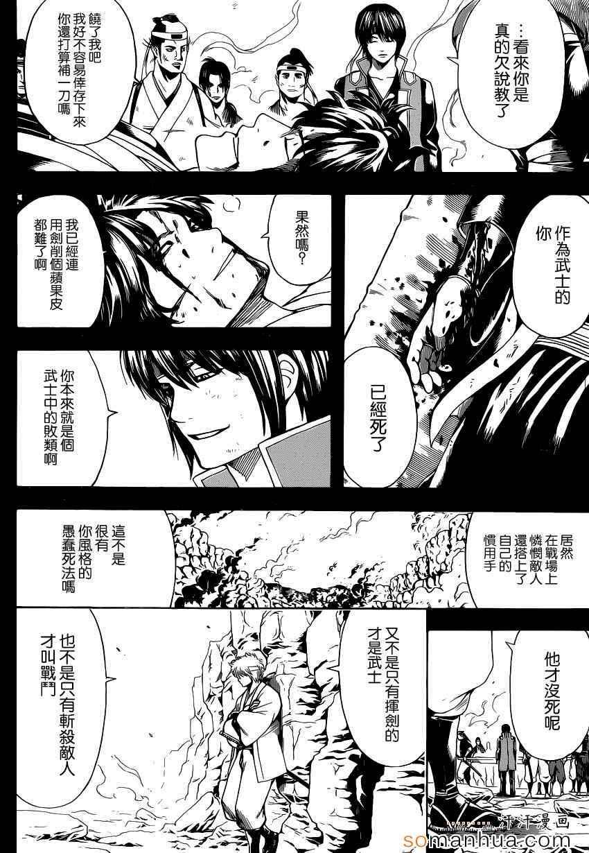 第568话