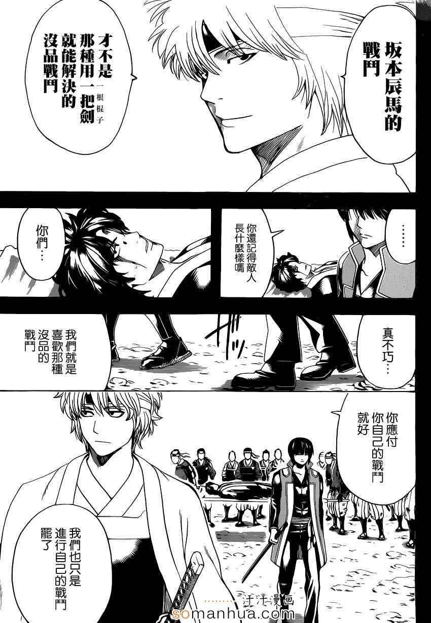 第568话