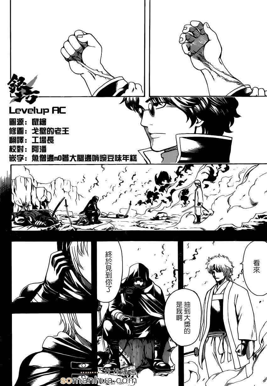 第568话