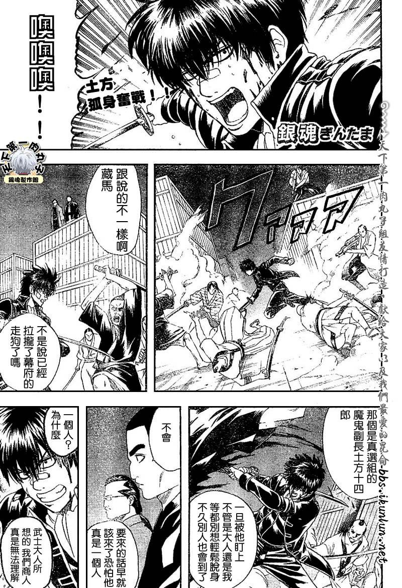 第132话