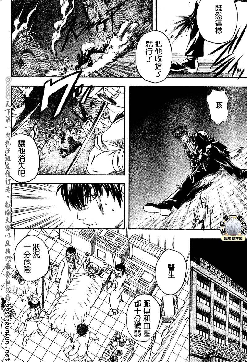 第132话