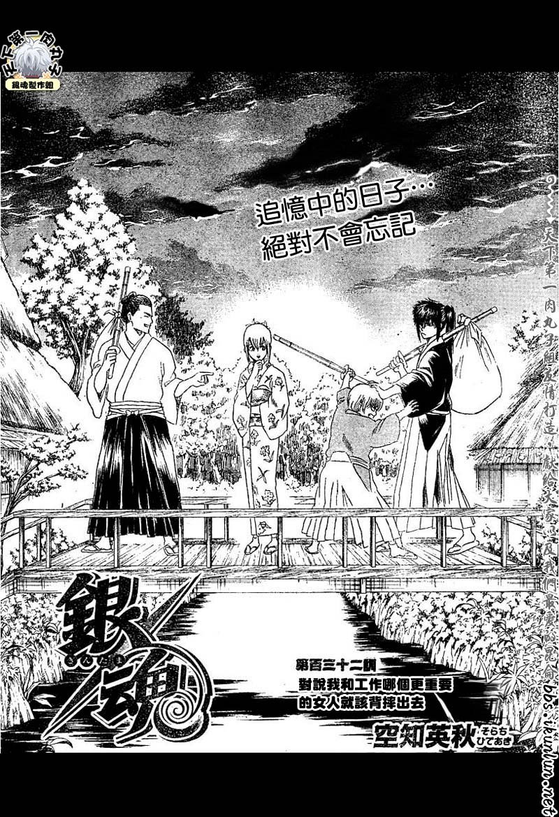 第132话