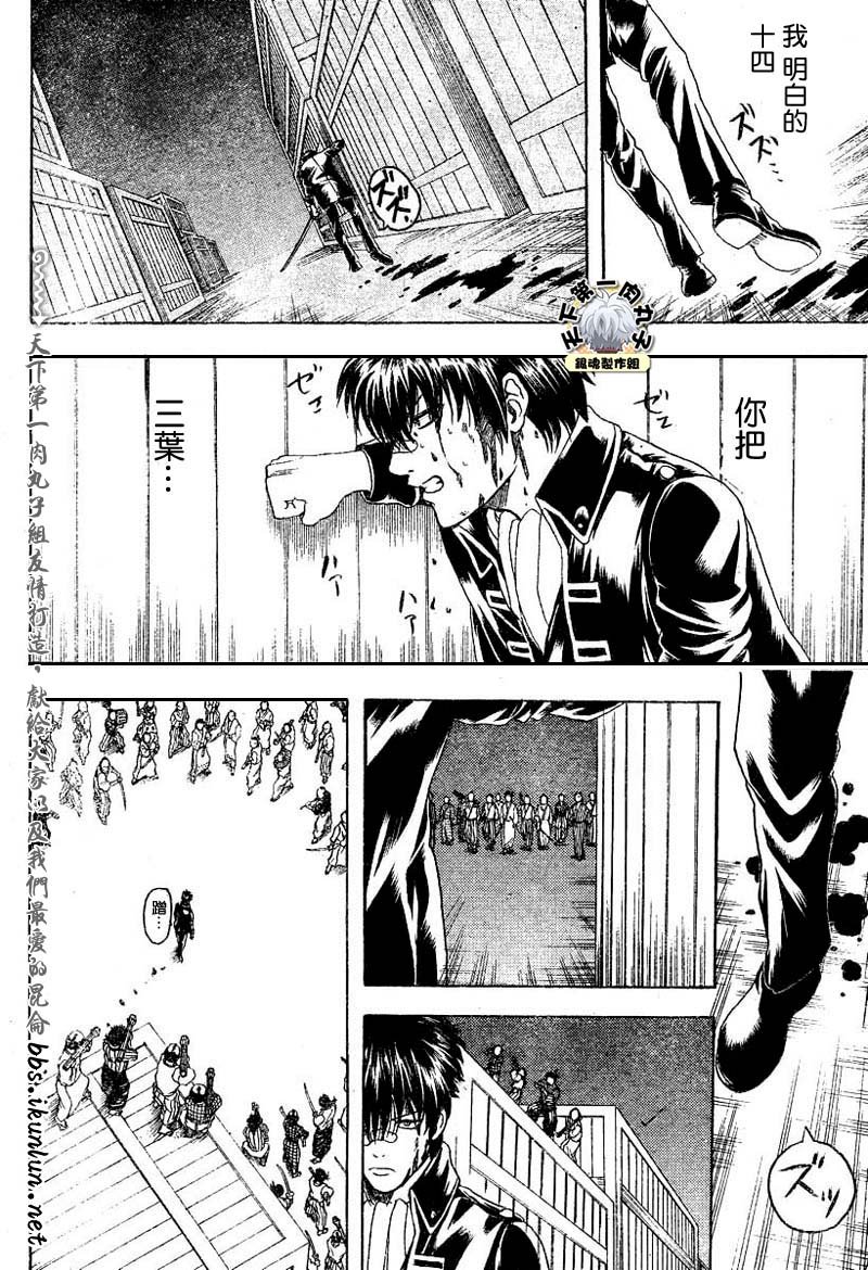 第132话