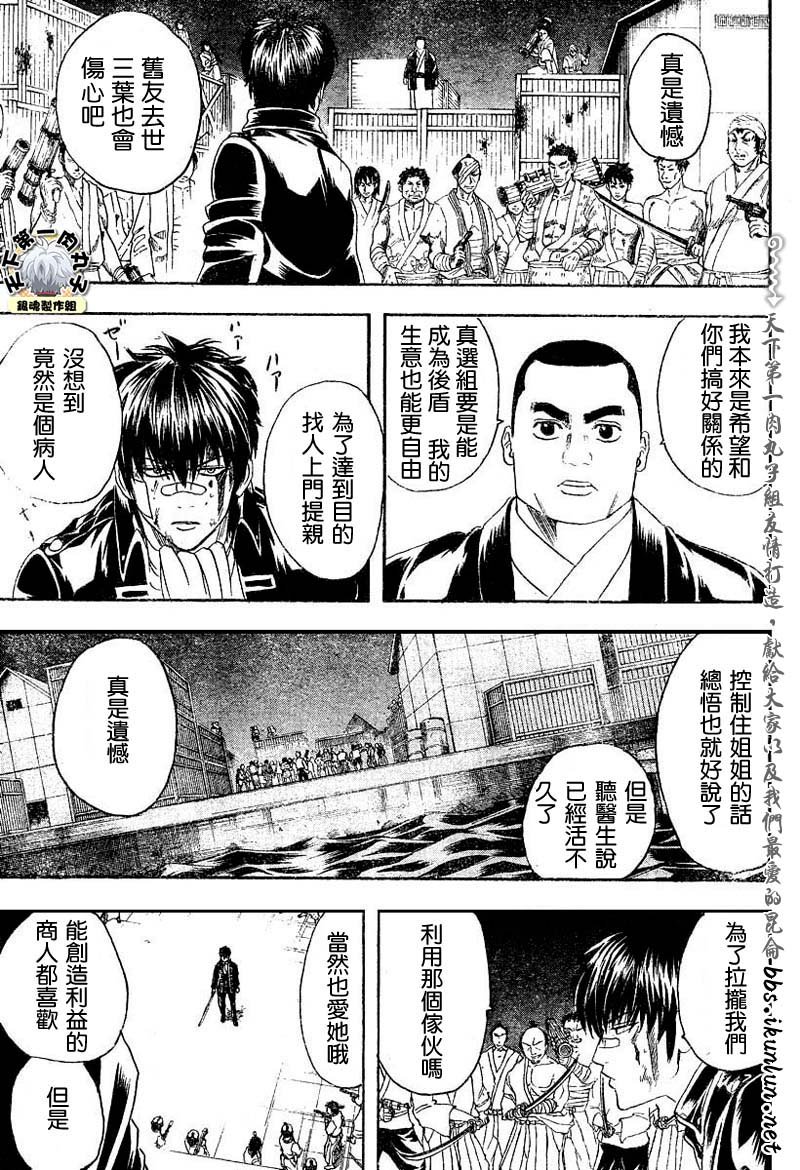 第132话