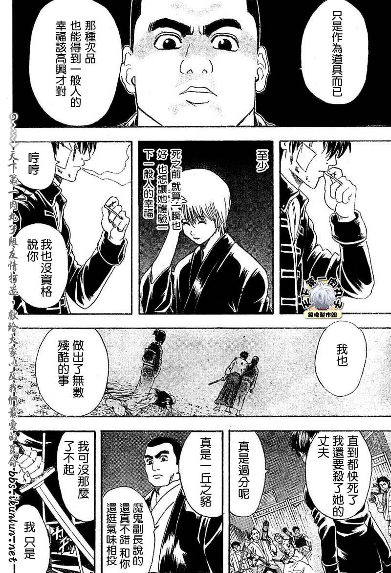 第132话