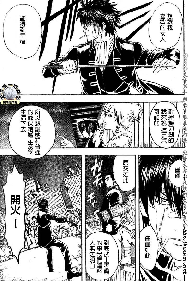 第132话