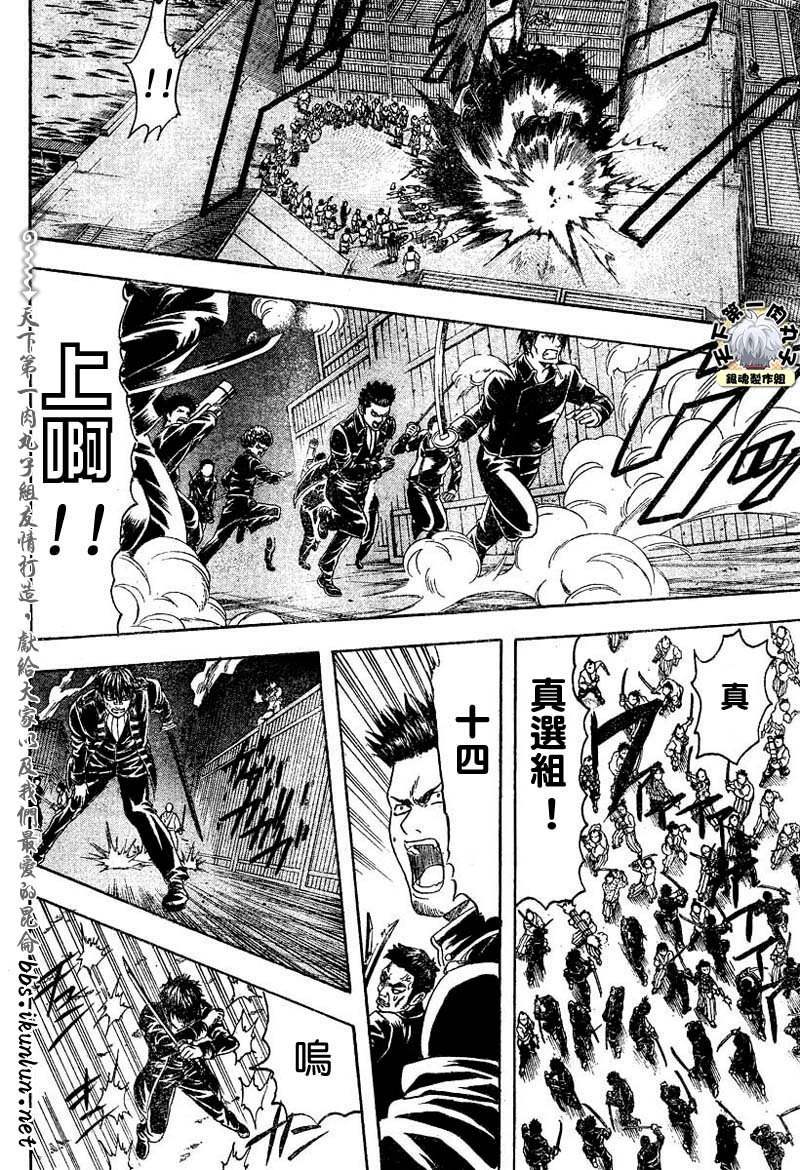 第132话