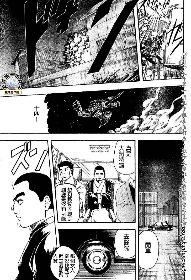 第132话