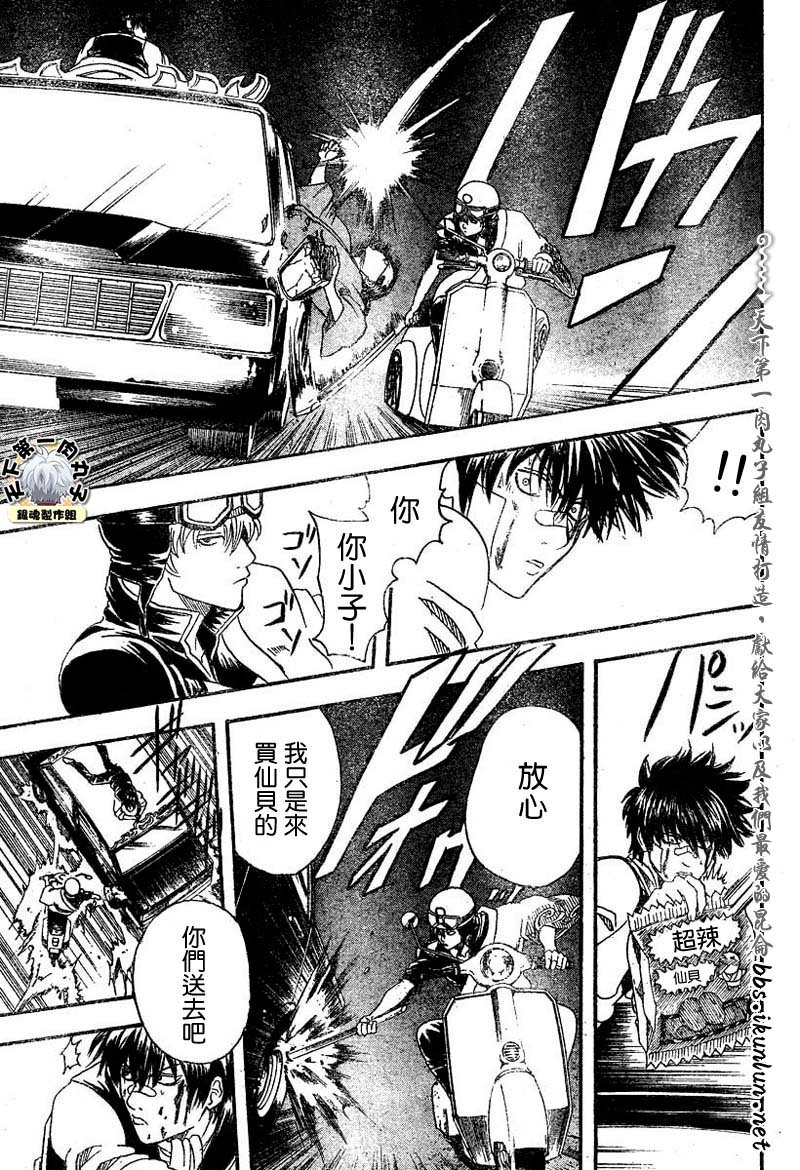 第132话