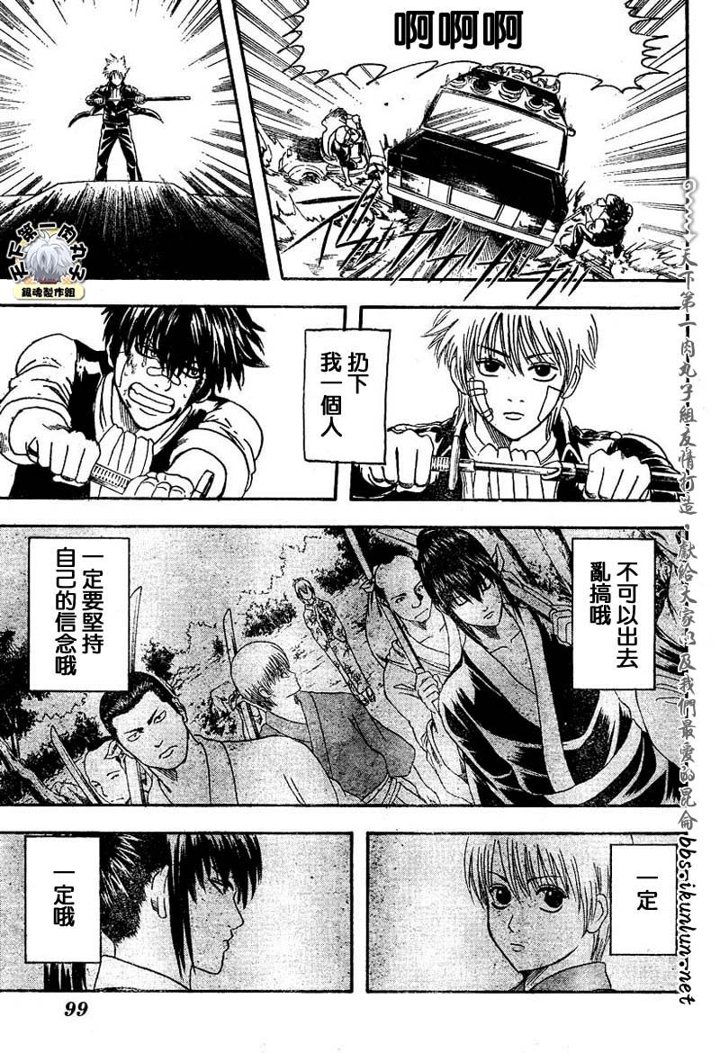 第132话