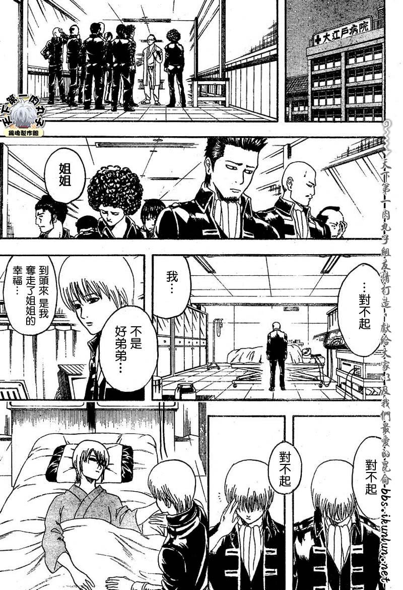 第132话