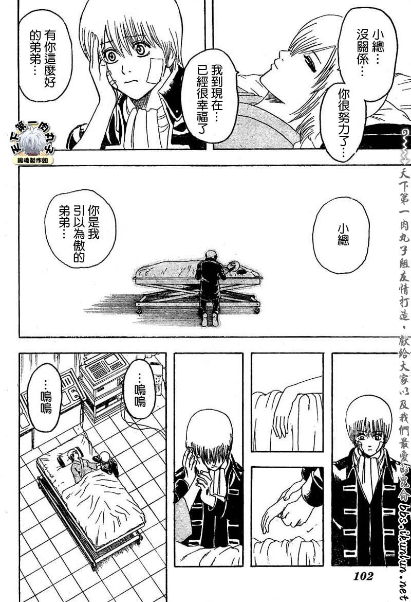 第132话