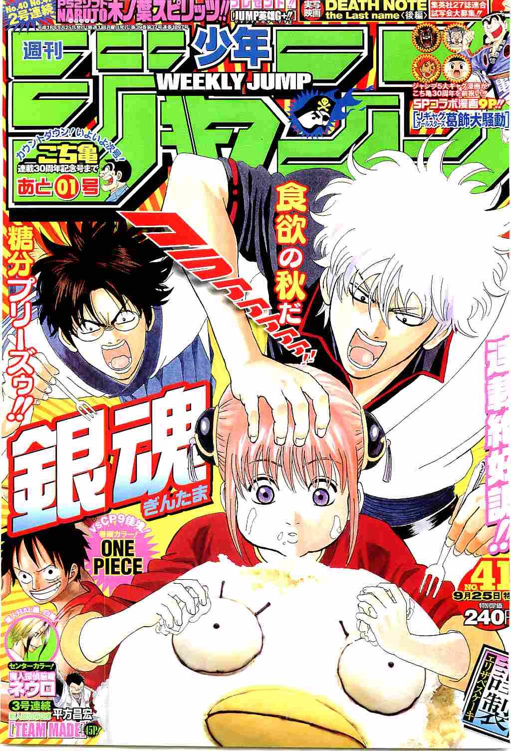 第132话