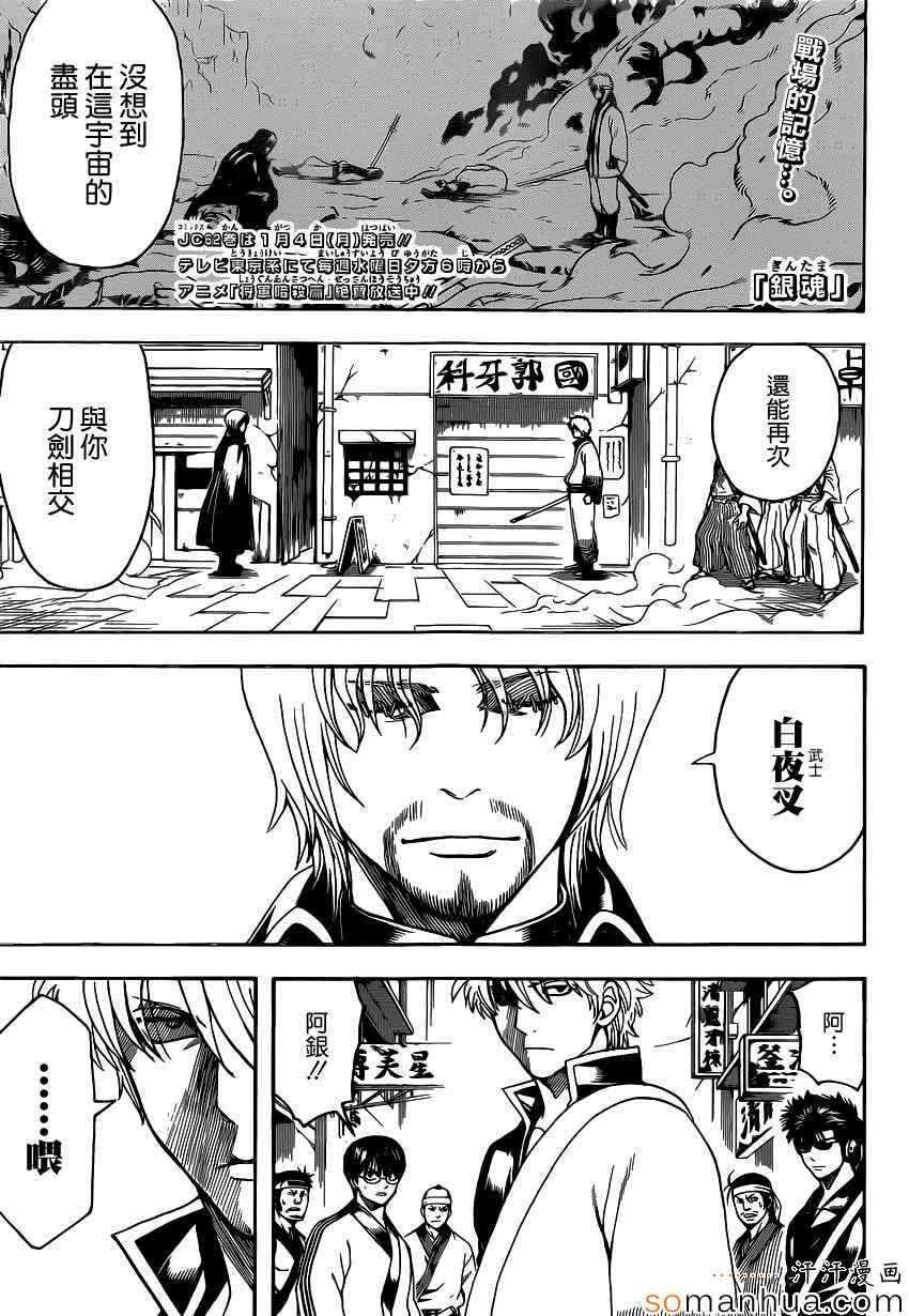 第569话