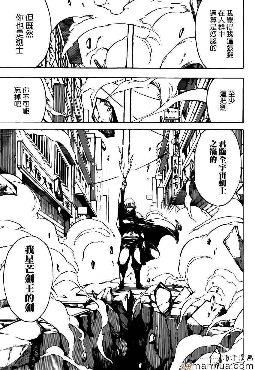 第569话