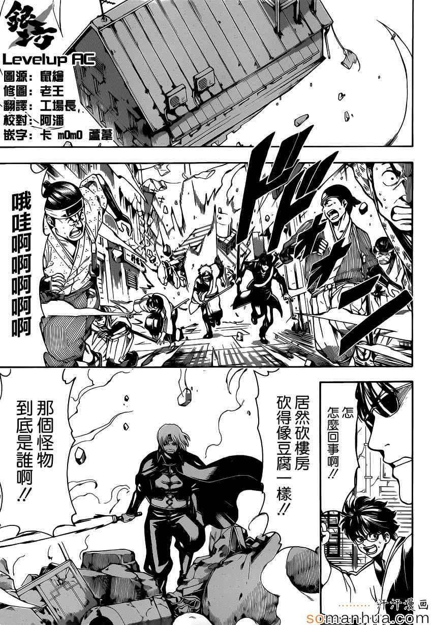 第569话
