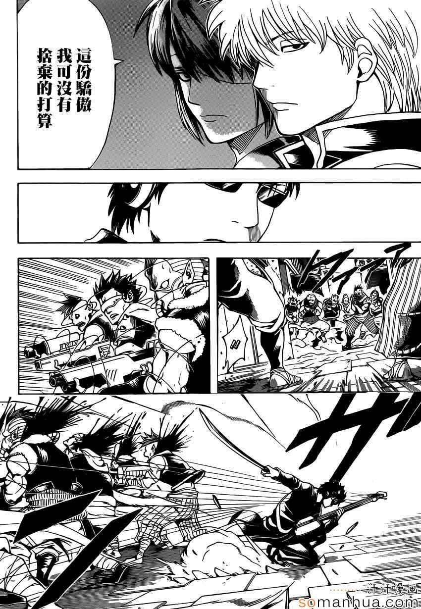 第569话