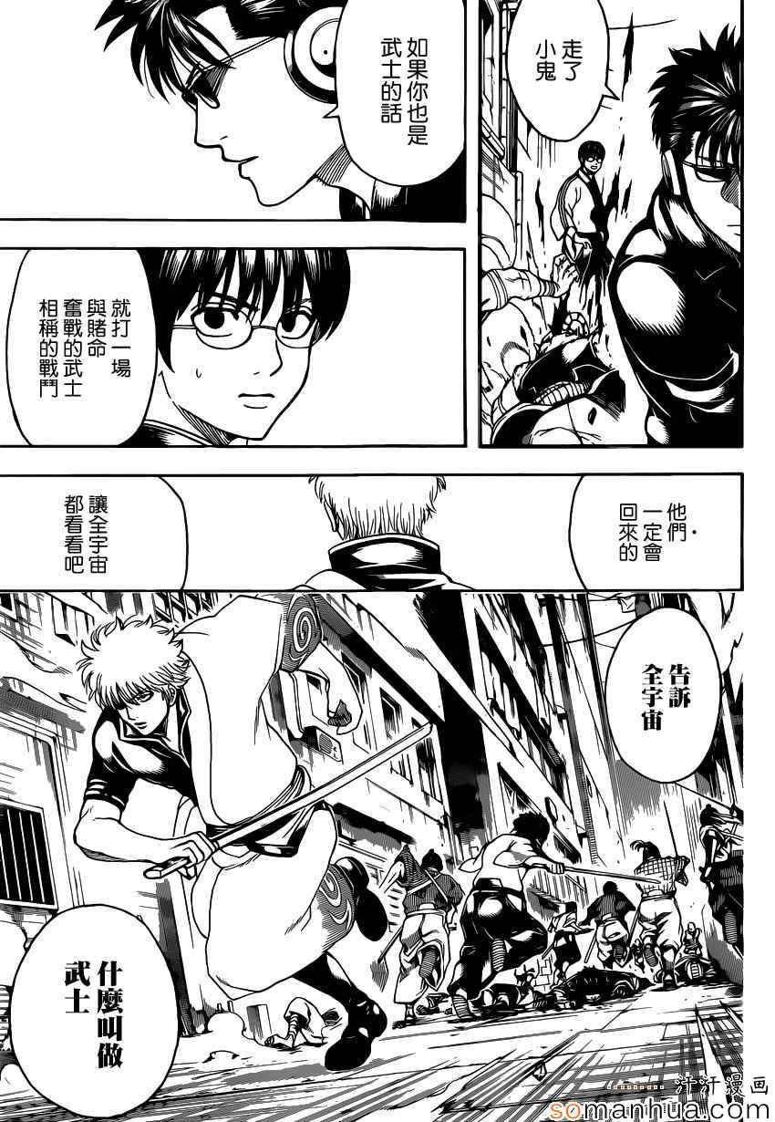第569话