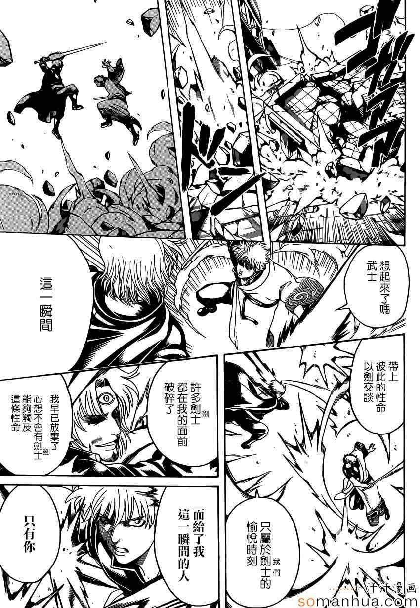 第569话