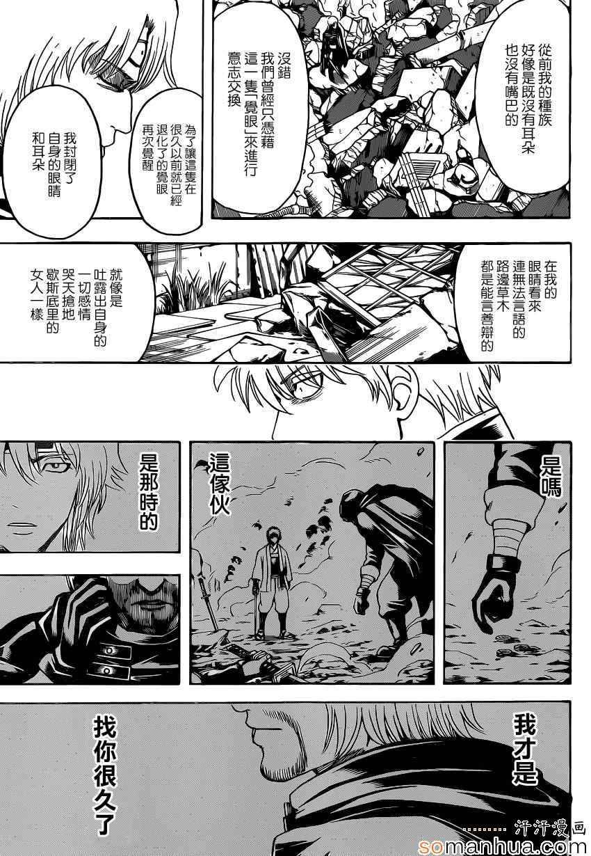 第569话