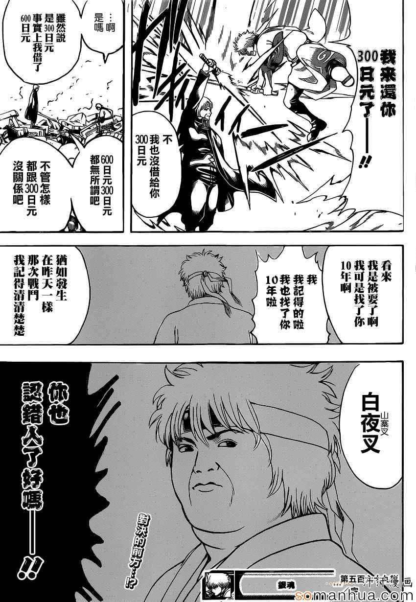 第569话