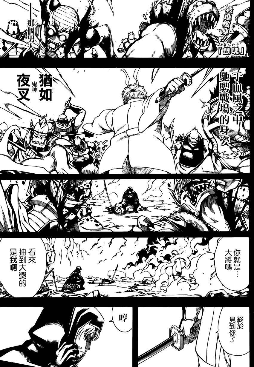 第570话