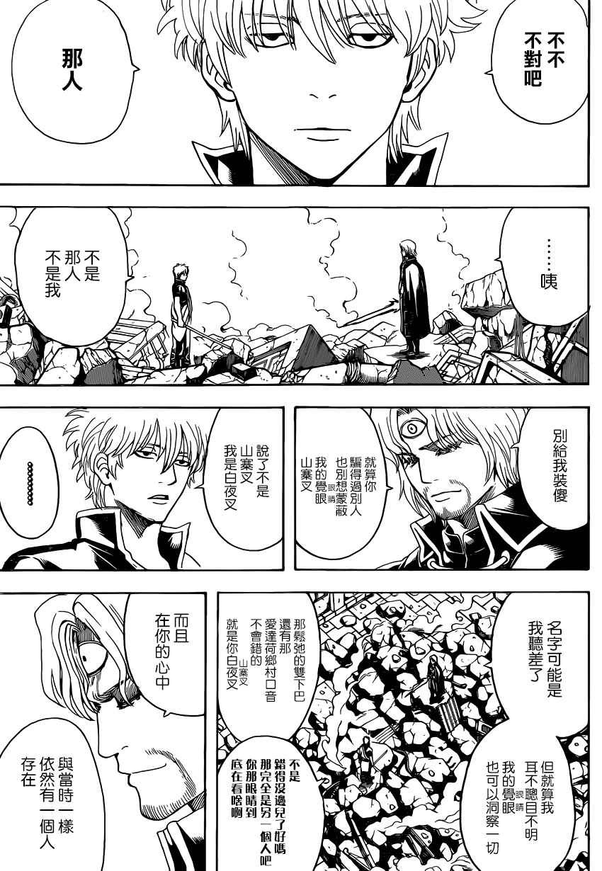 第570话