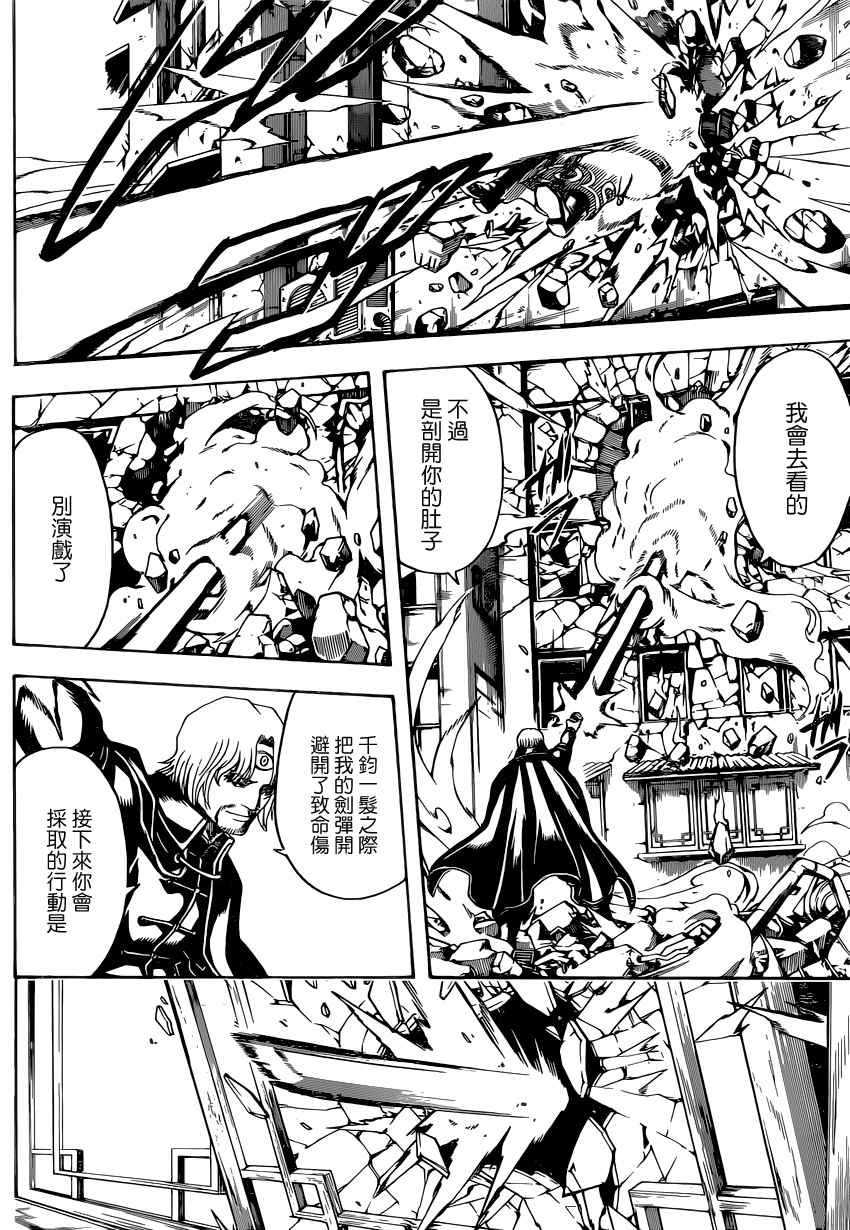 第570话