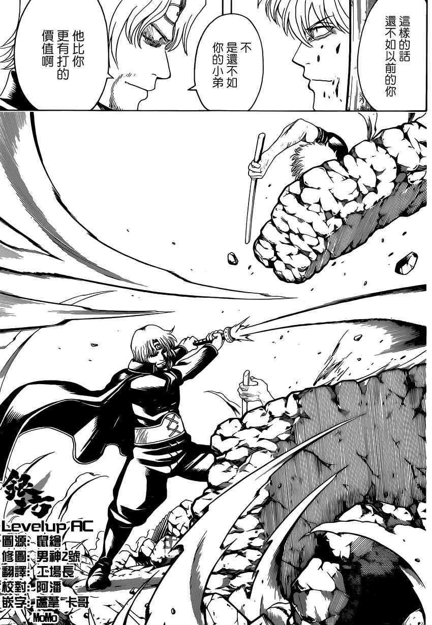 第570话