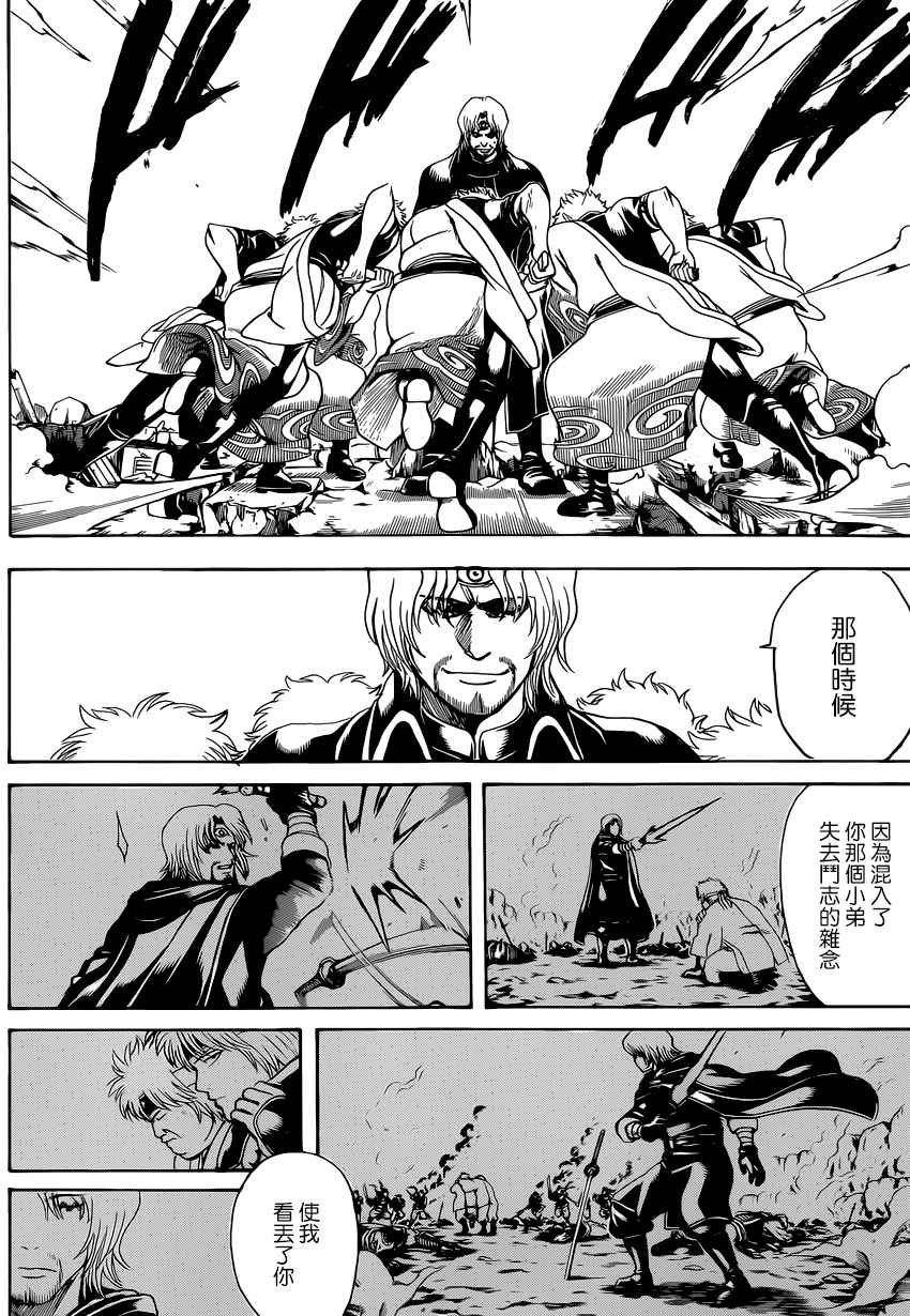 第570话