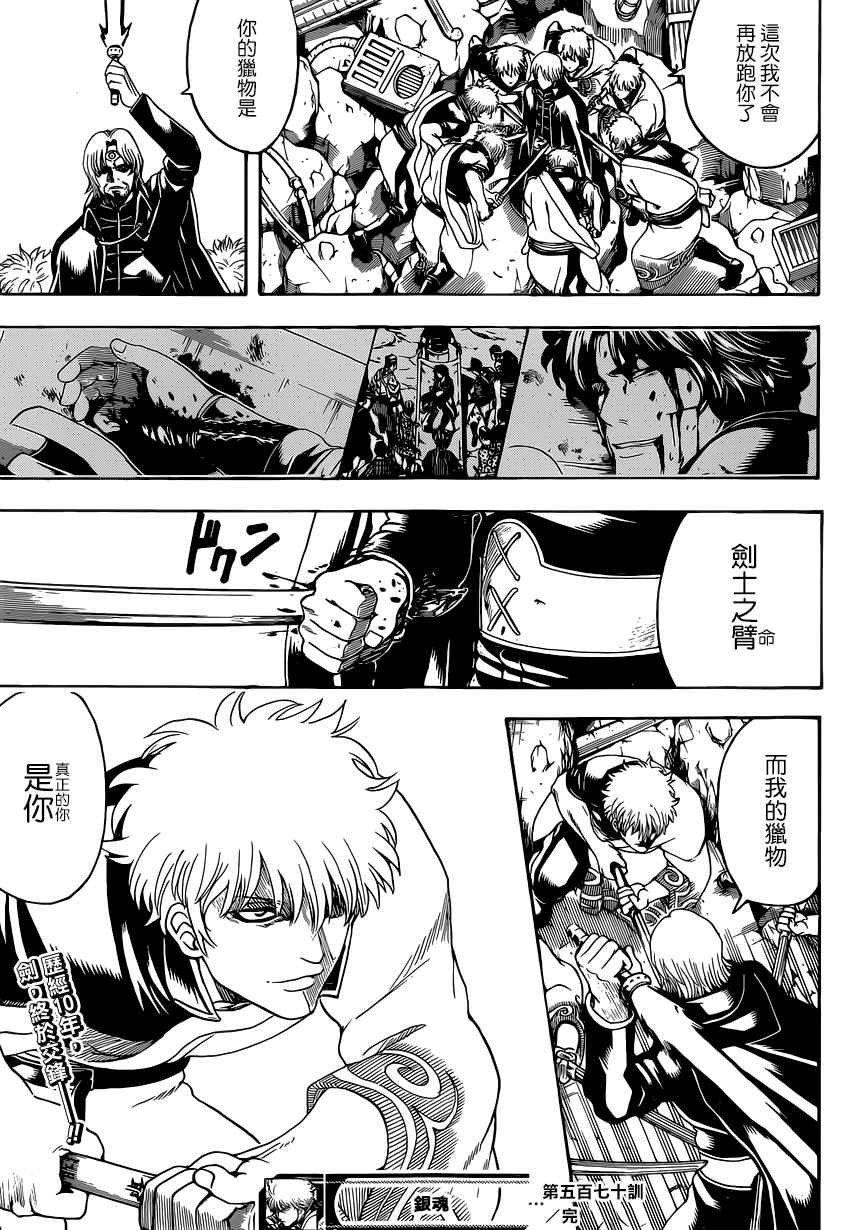 第570话
