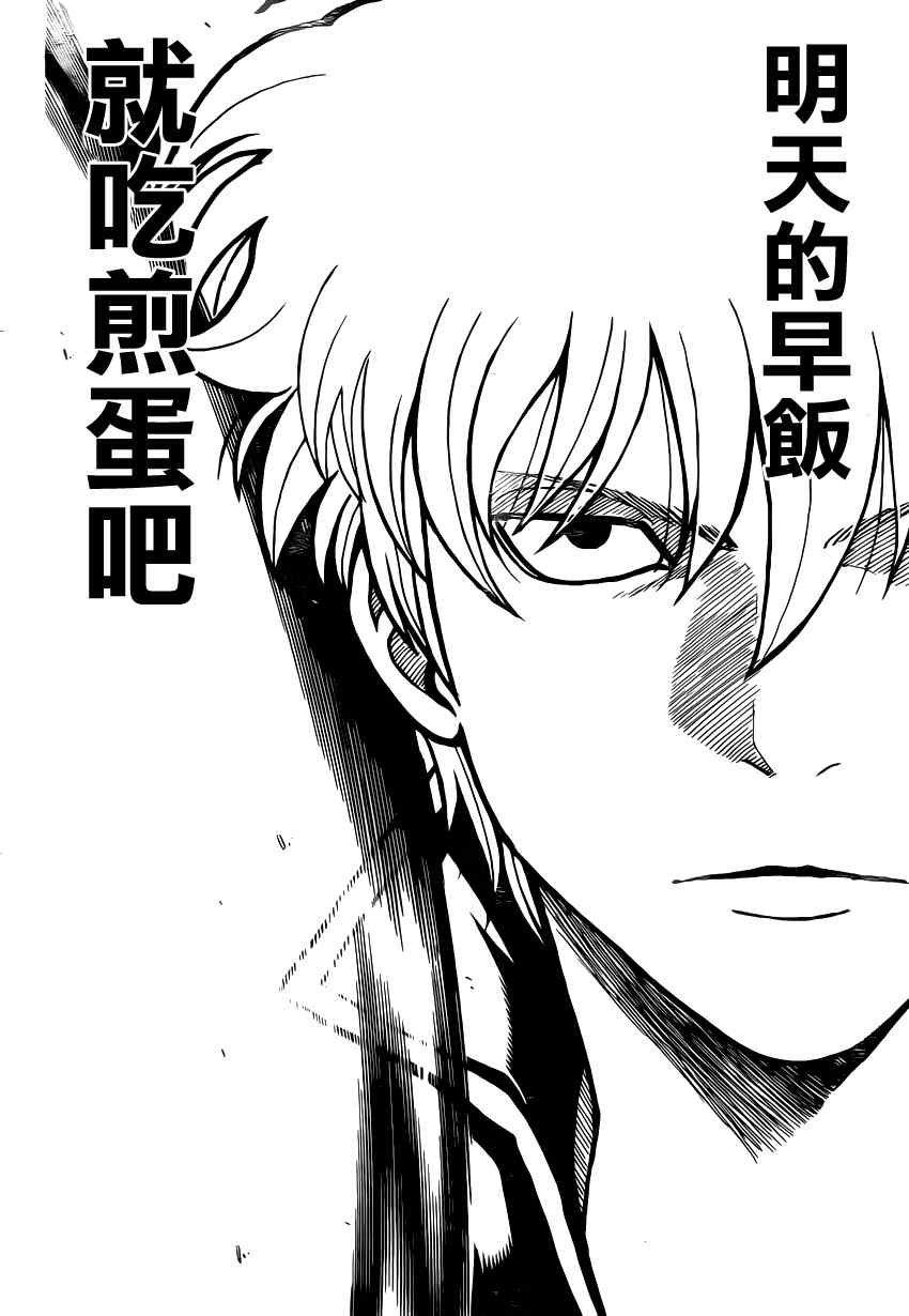 第571话