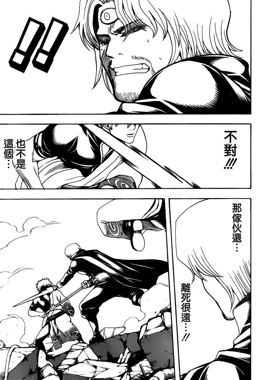 第571话