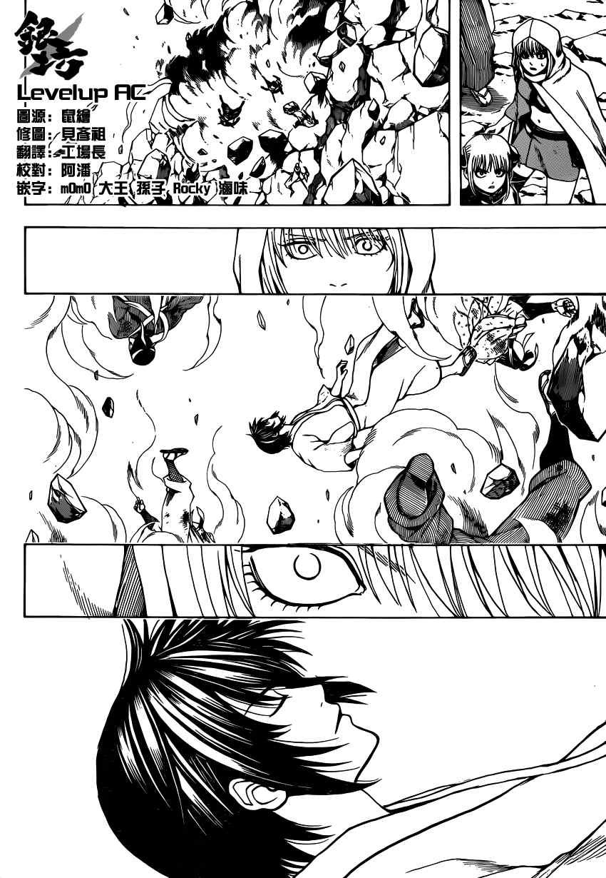 第572话