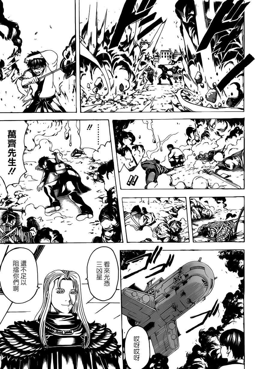 第572话