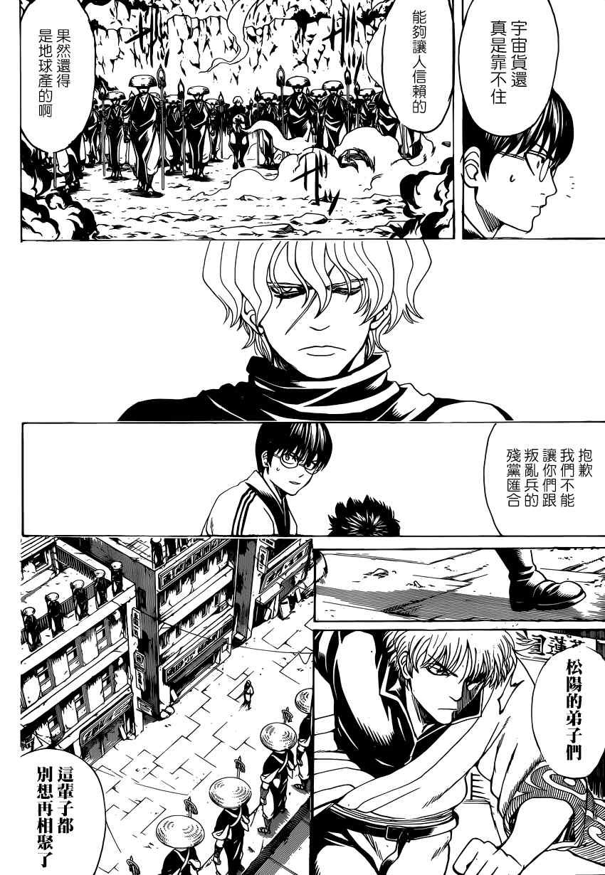 第572话