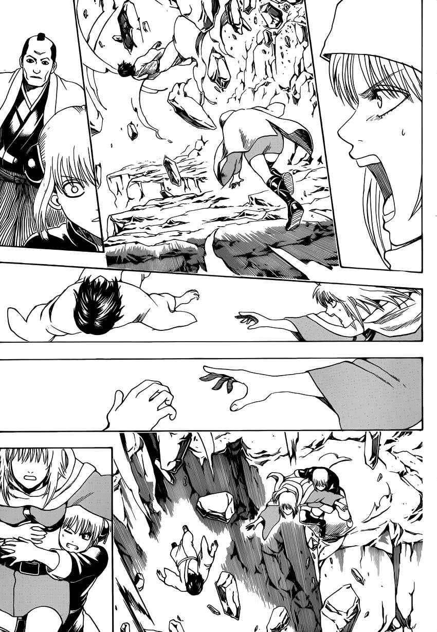 第572话