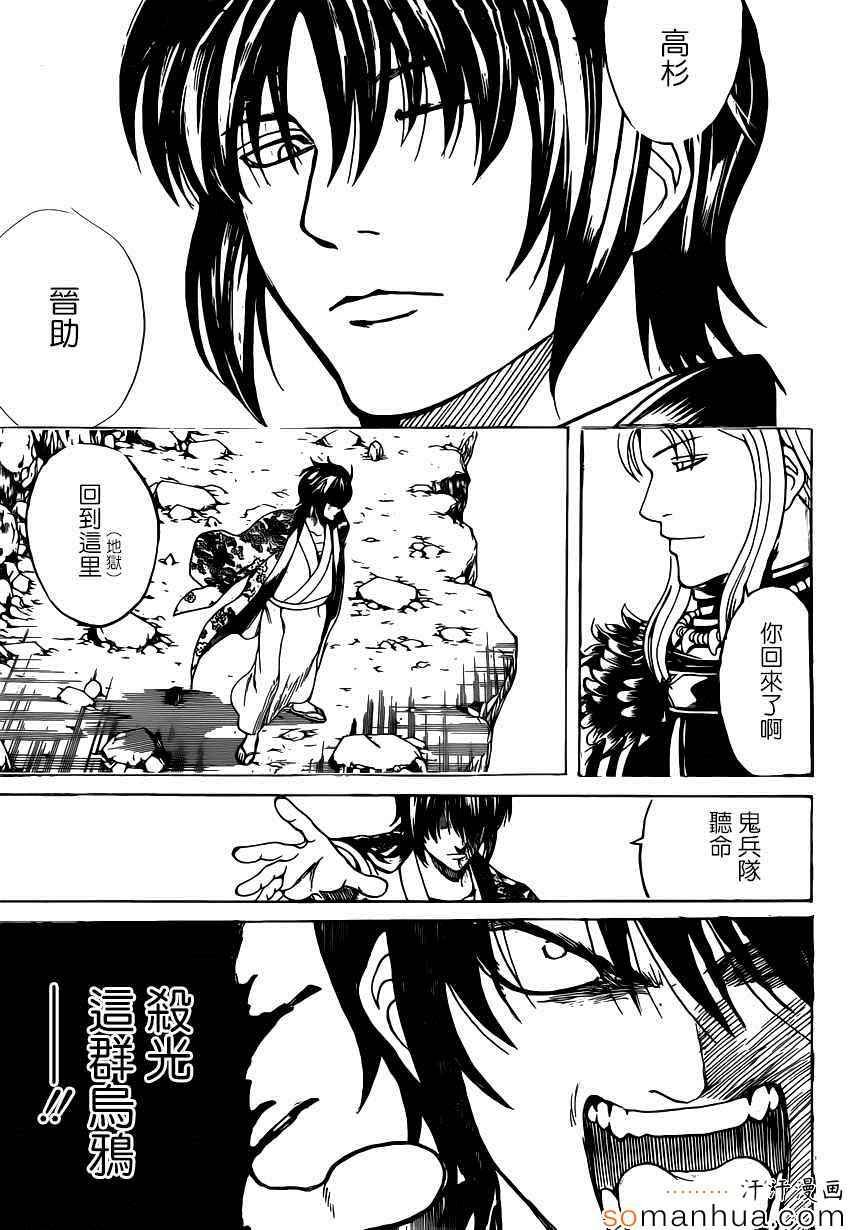 第573话