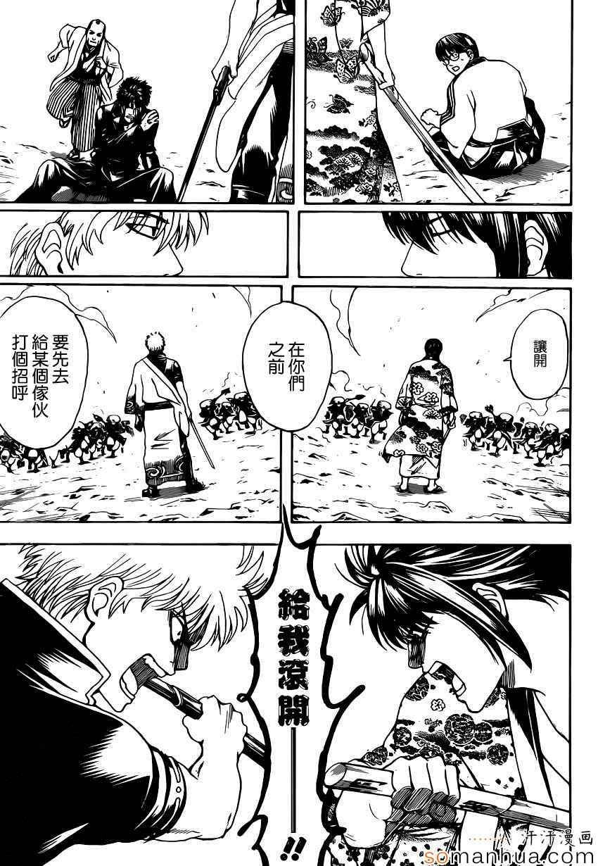 第573话