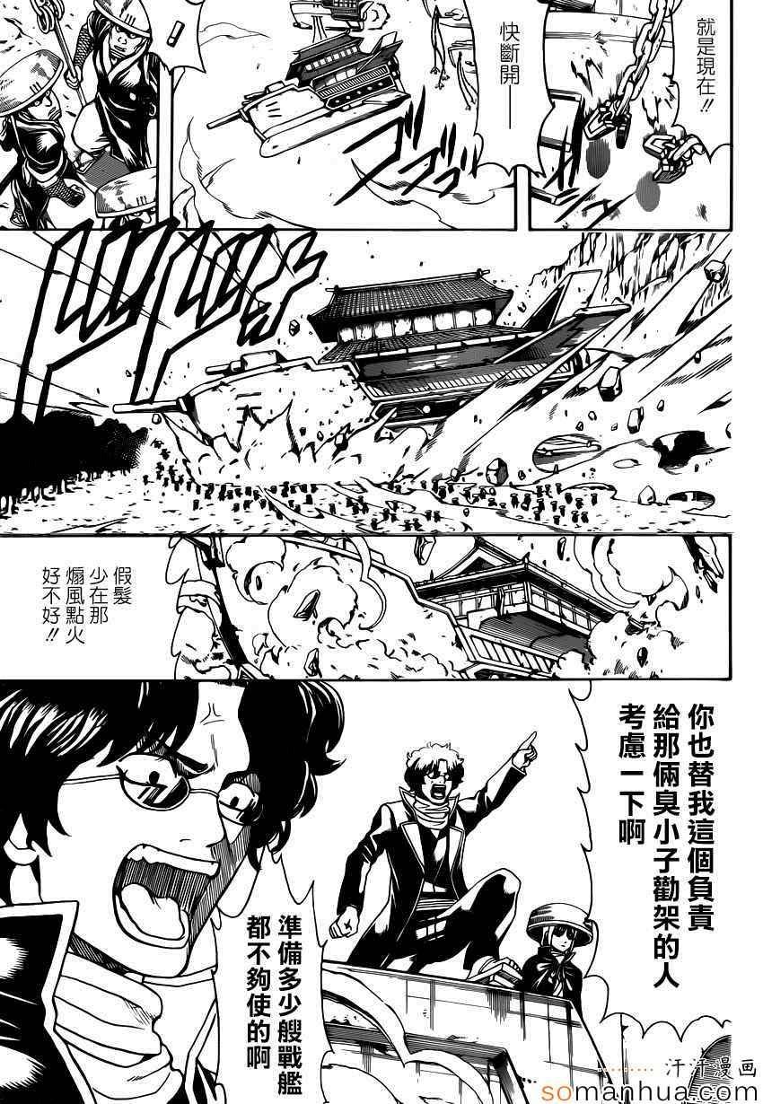 第573话