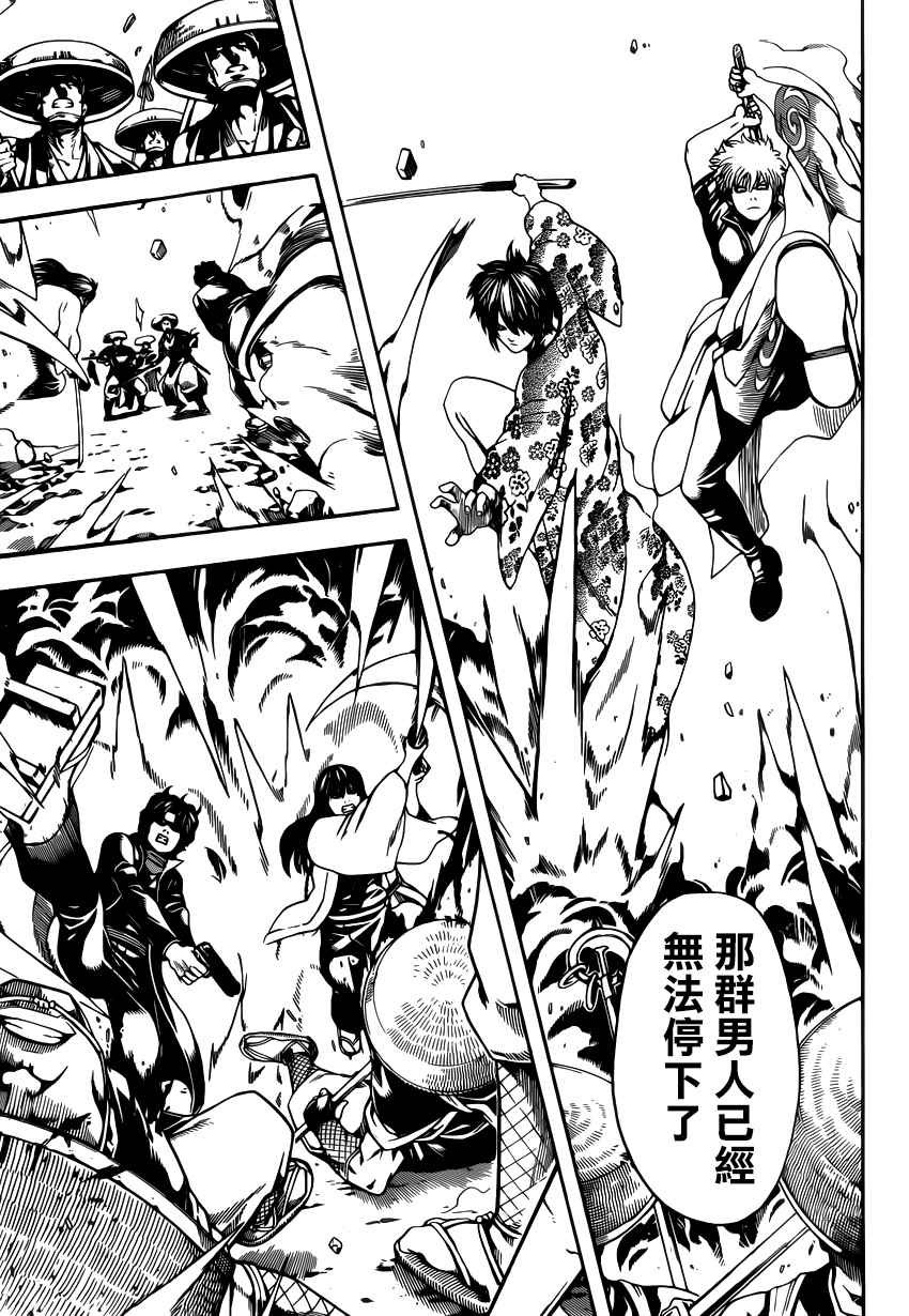 第574话