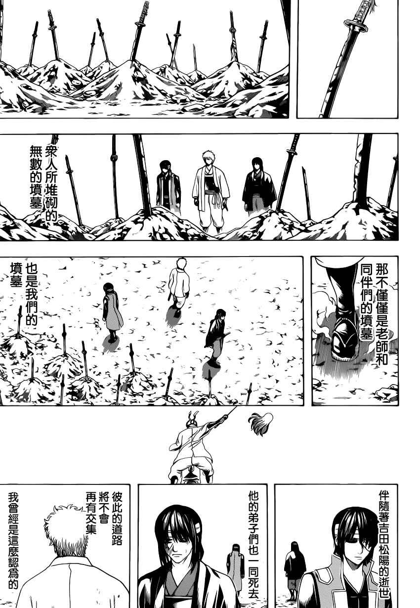 第574话