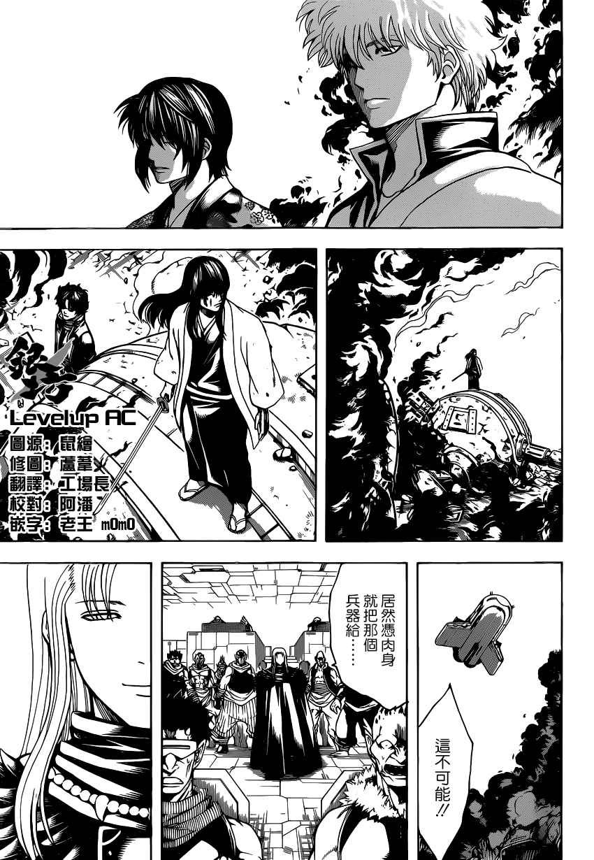 第575话