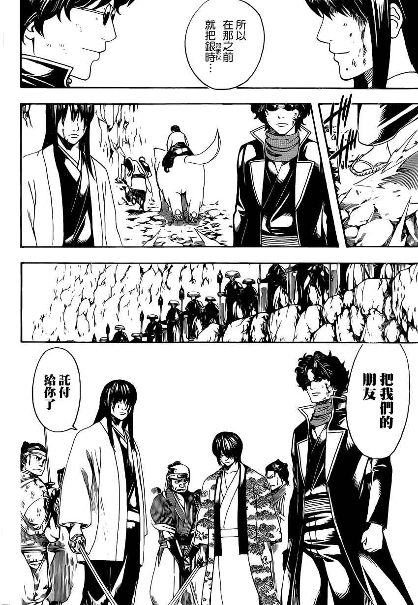 第575话