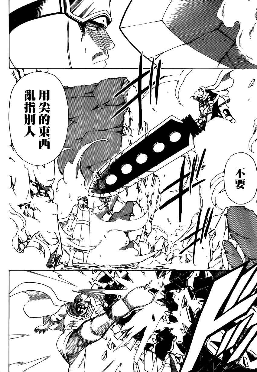 第576话